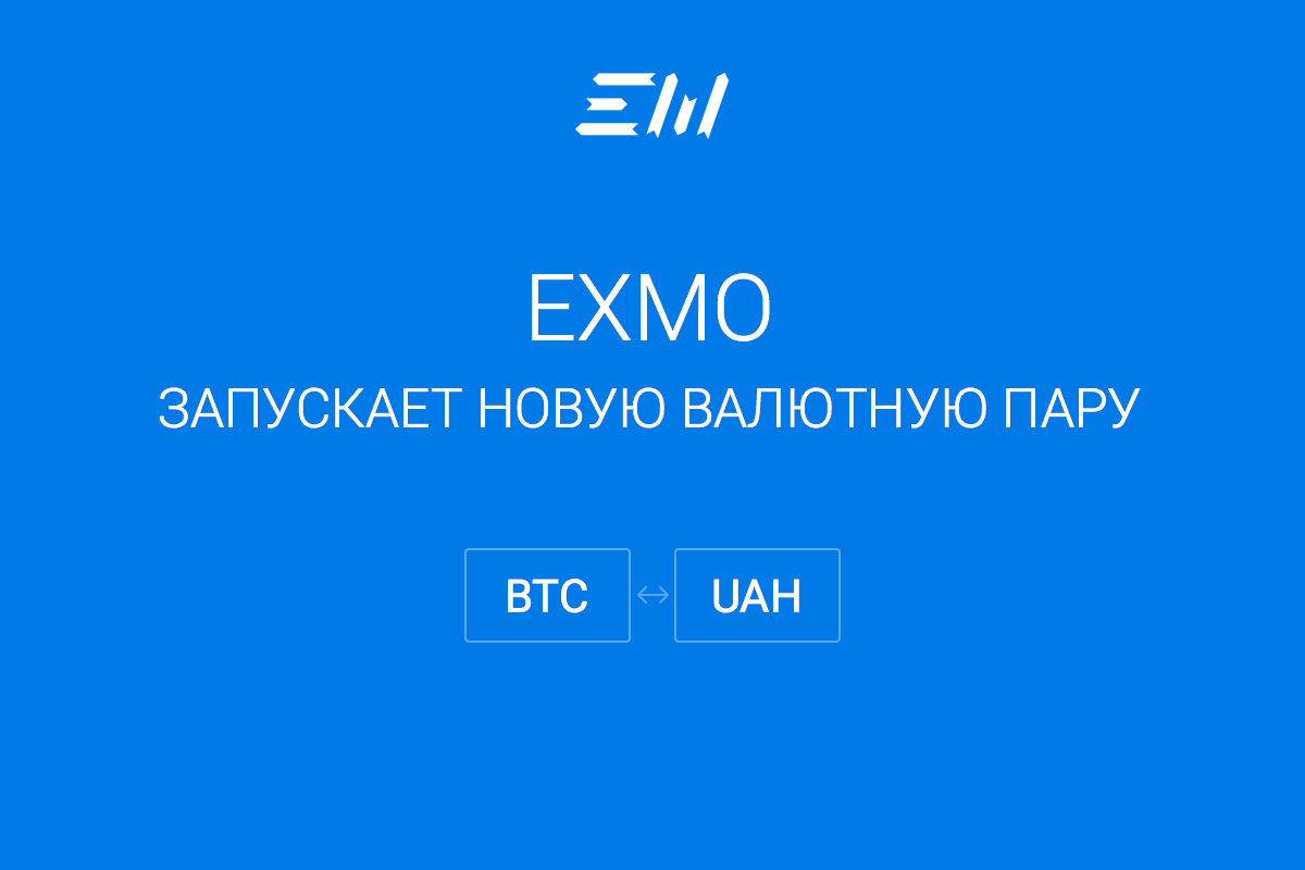 Convertiți Bitcoins (BTC) şi Ucrainean Hryvnia (UAH): Calculator schimb valutar
